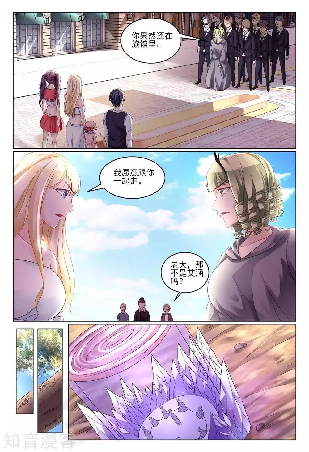 第95话 重聚