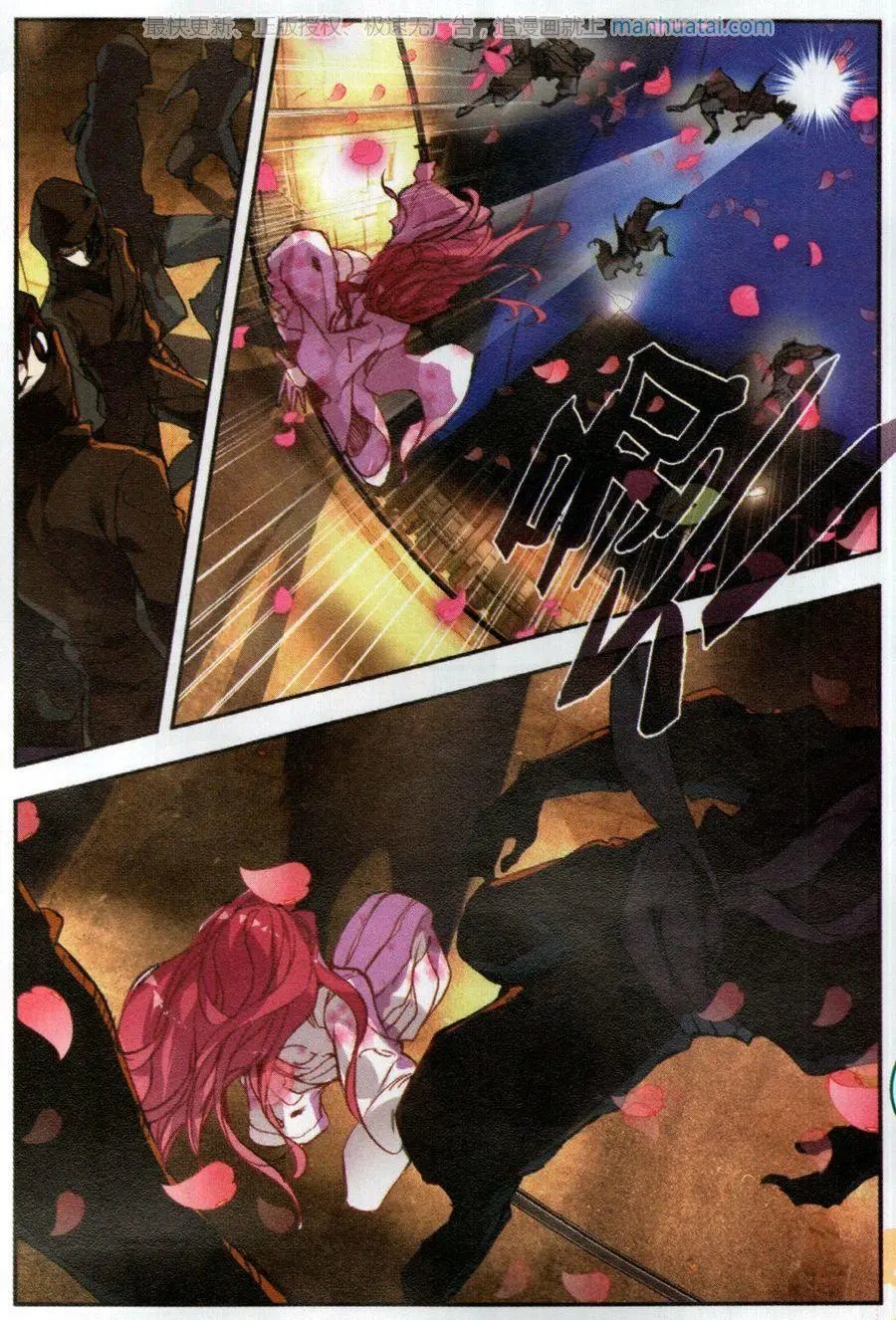 第51话 雷鸣之始