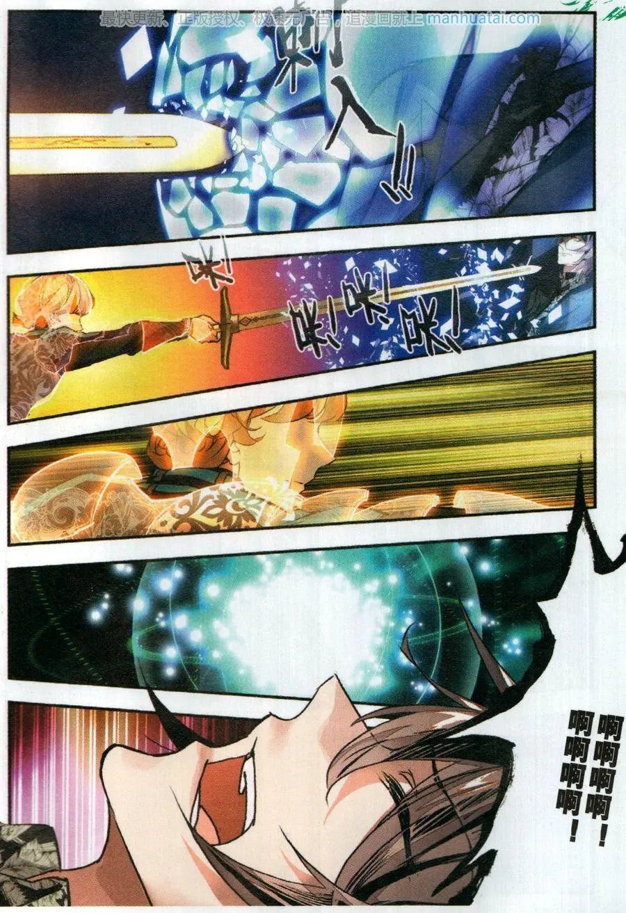 第52话 袭
