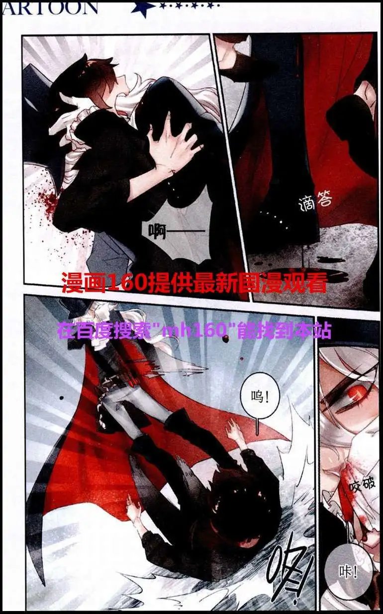 第26话 消失的尾巴