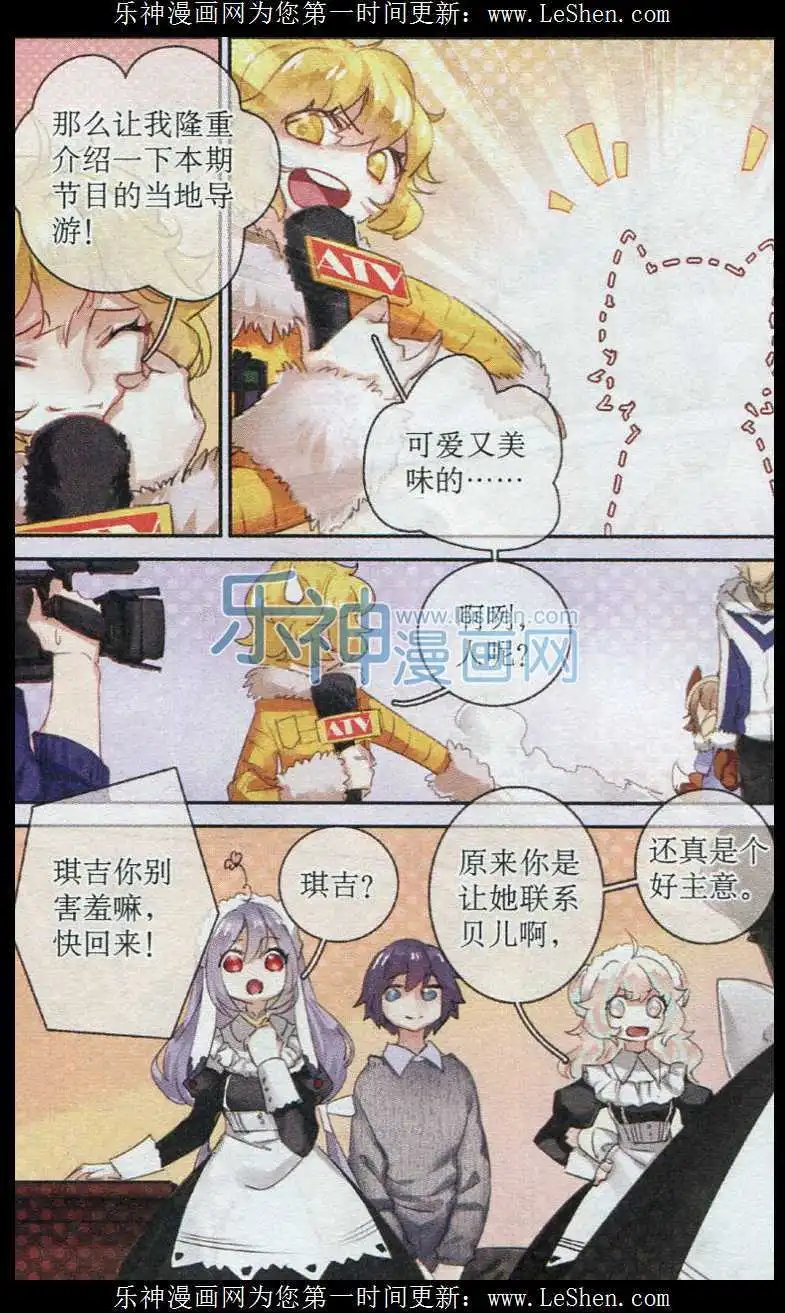 第34话 电视里的狐仙镇
