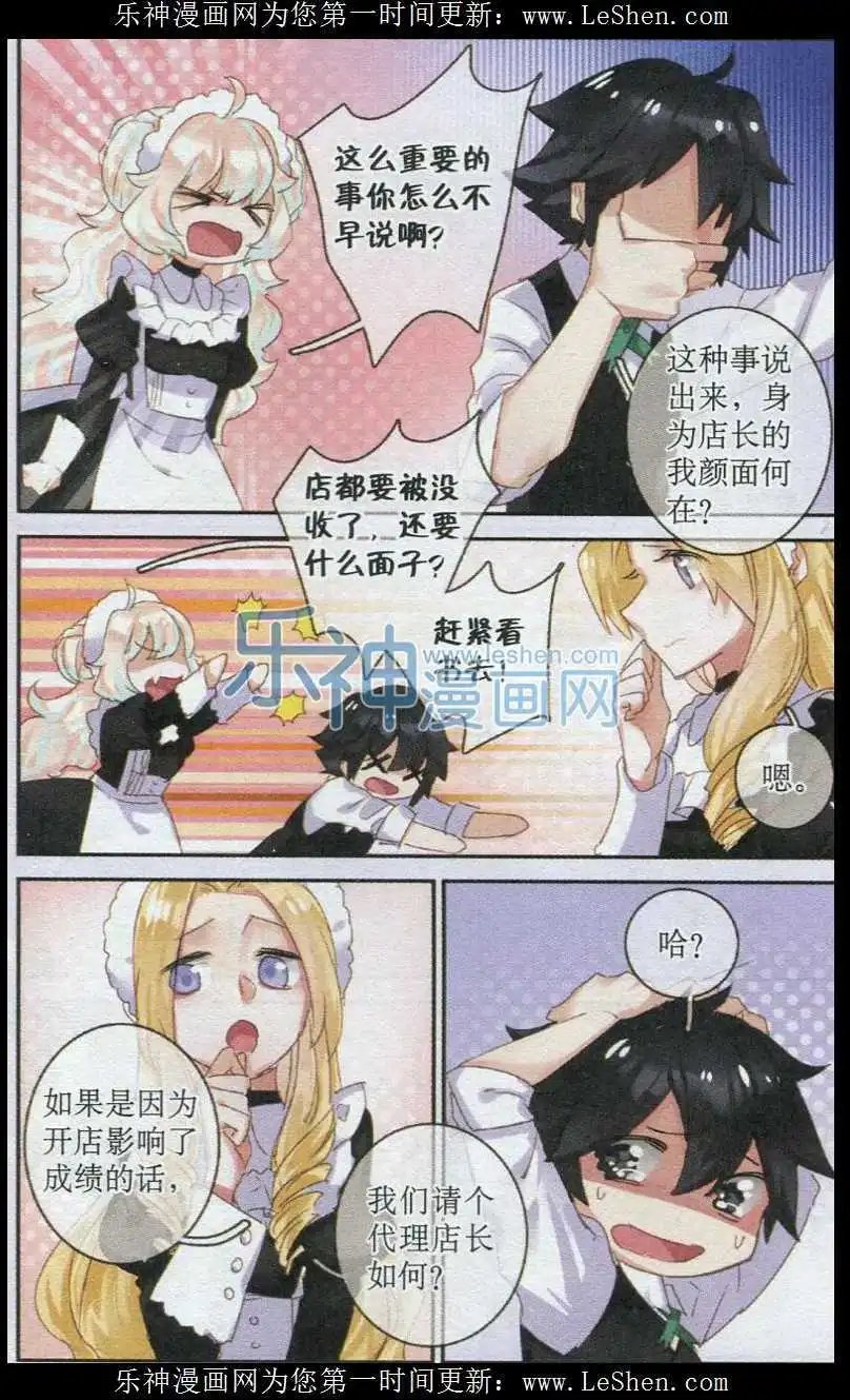 第34话 电视里的狐仙镇