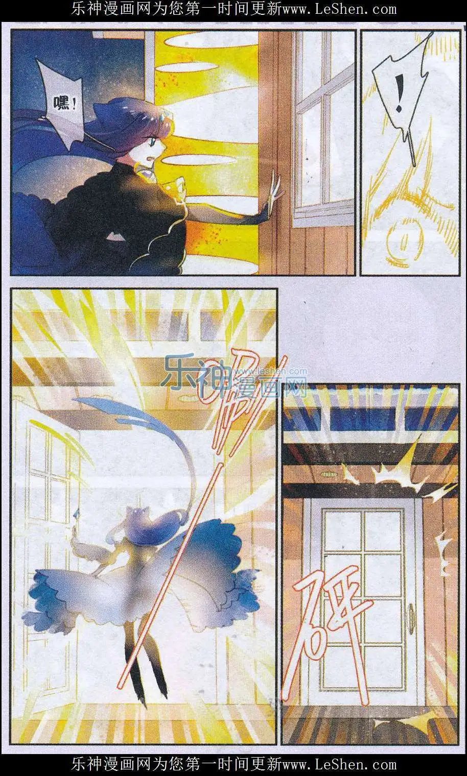 第37话 时之魔女