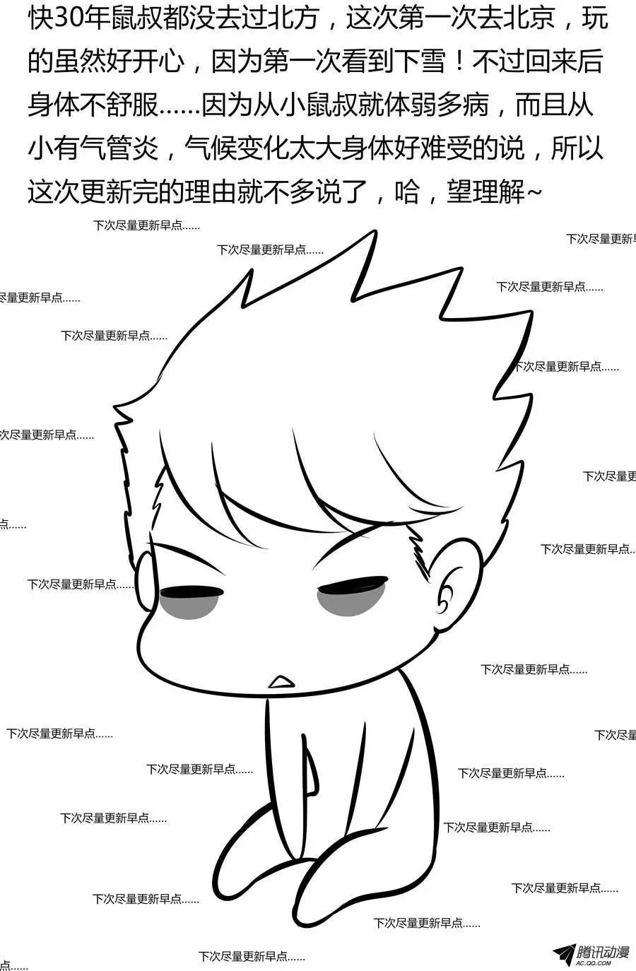 第10话 绝命危机