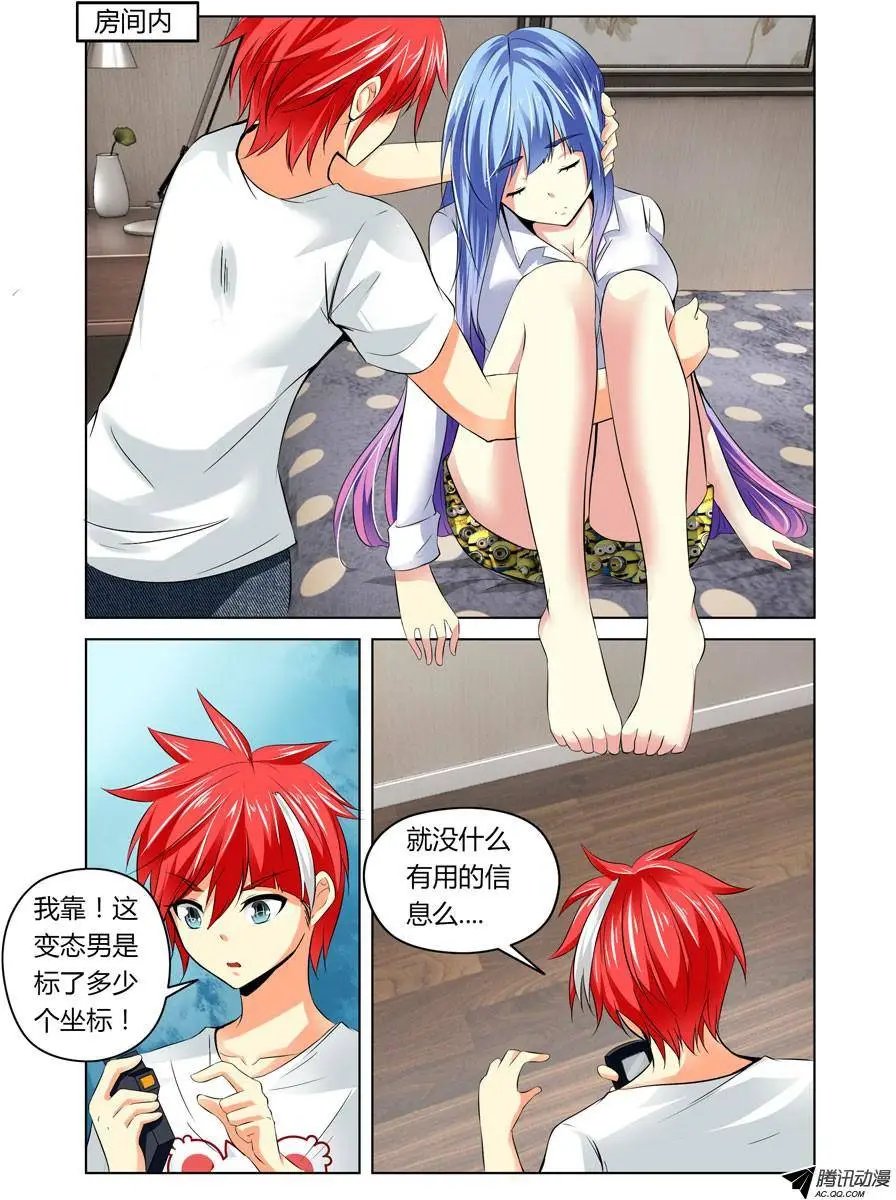 第13话 孤城什么鬼的