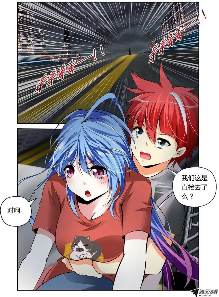 第16话 霸道警察都抢我