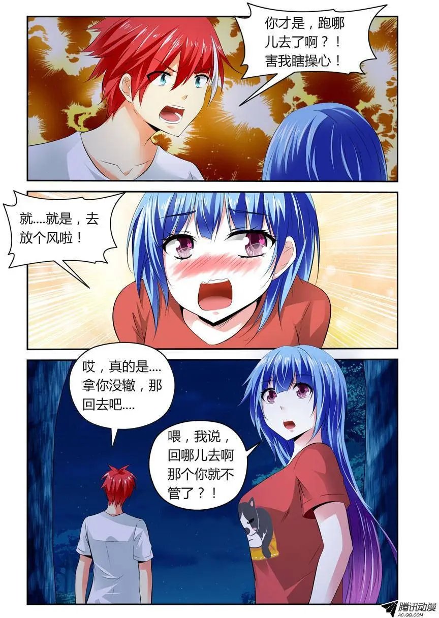 第18话 大战在即