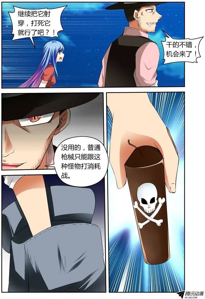 20.裸体小正太