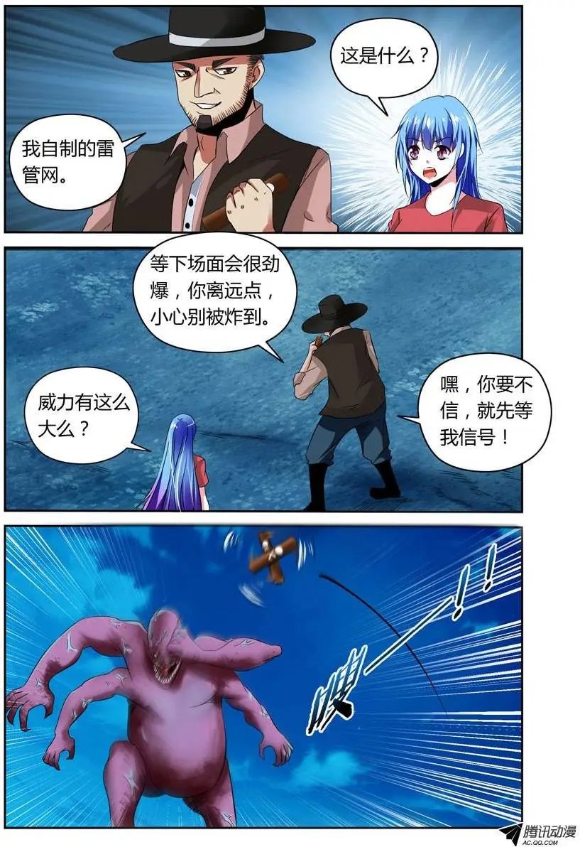 20.裸体小正太
