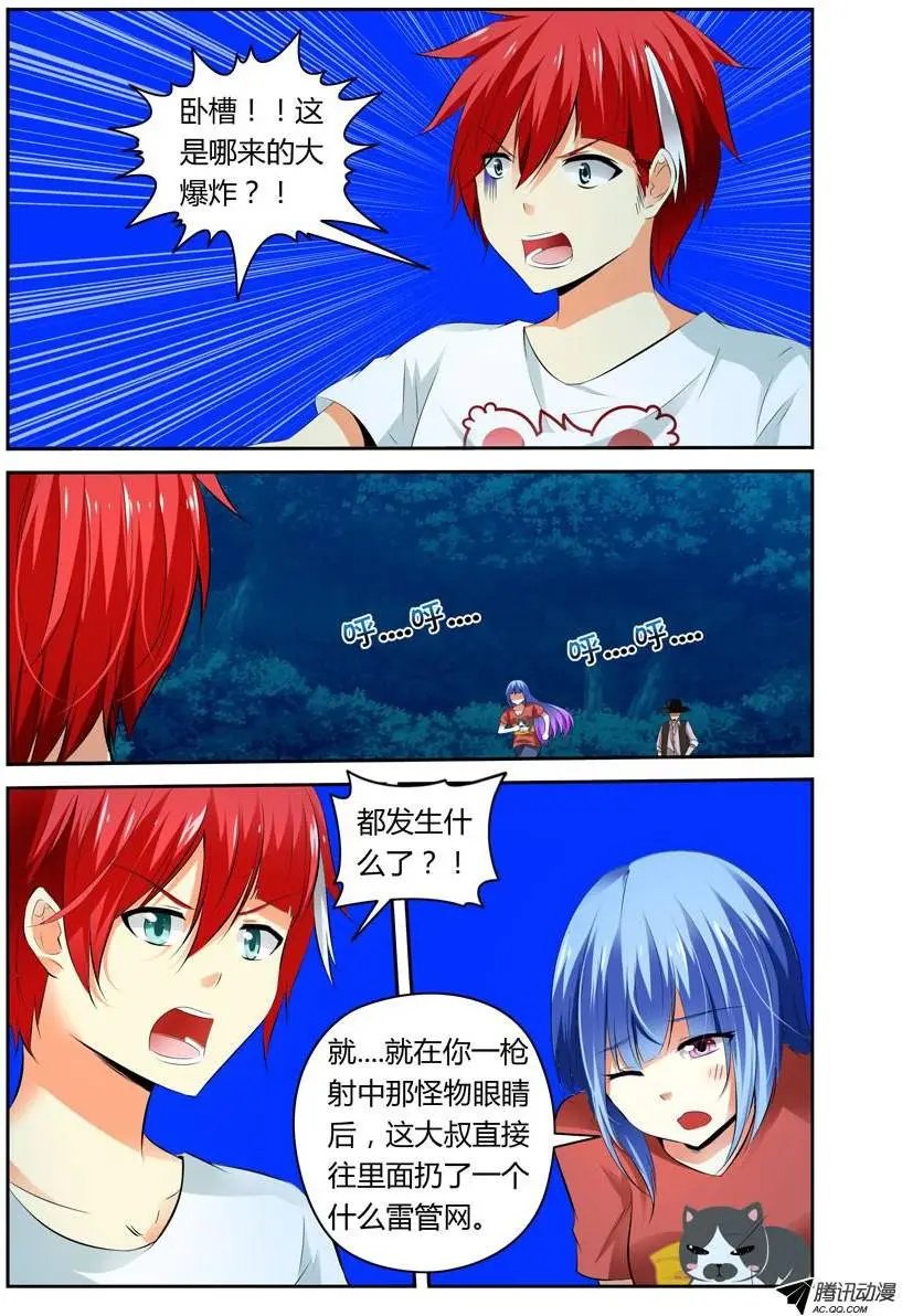 20.裸体小正太
