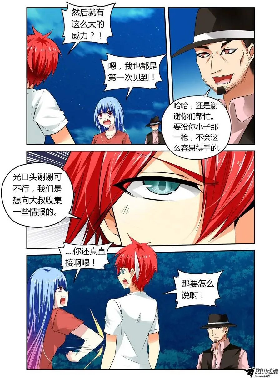 20.裸体小正太