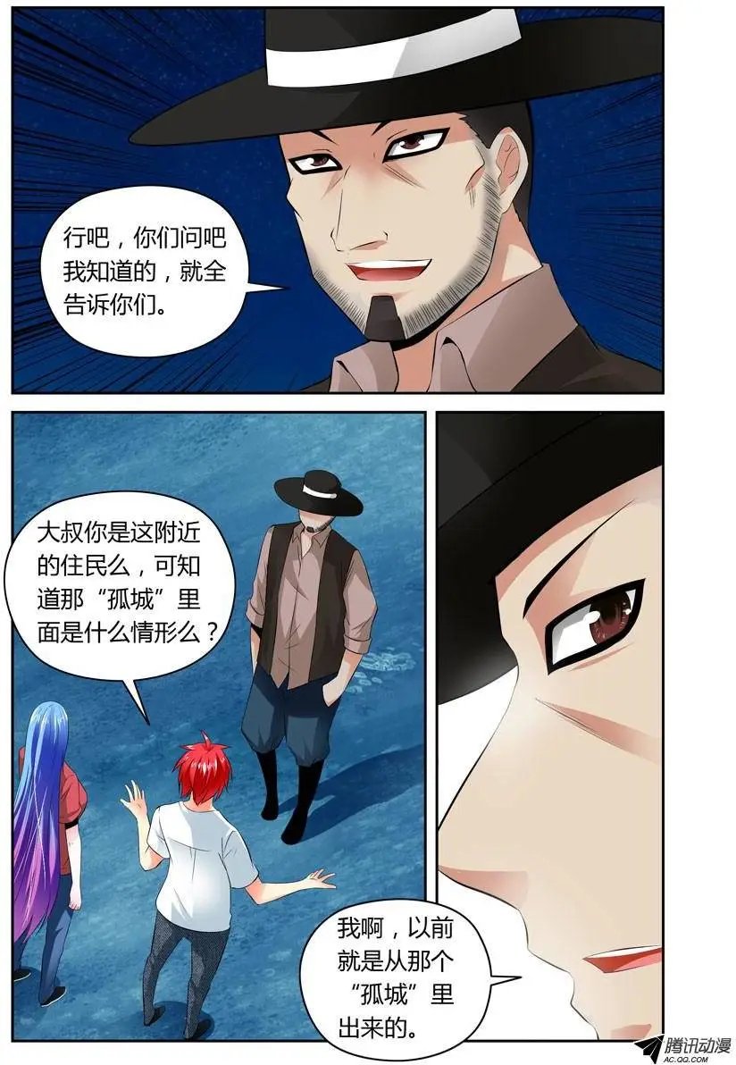 20.裸体小正太