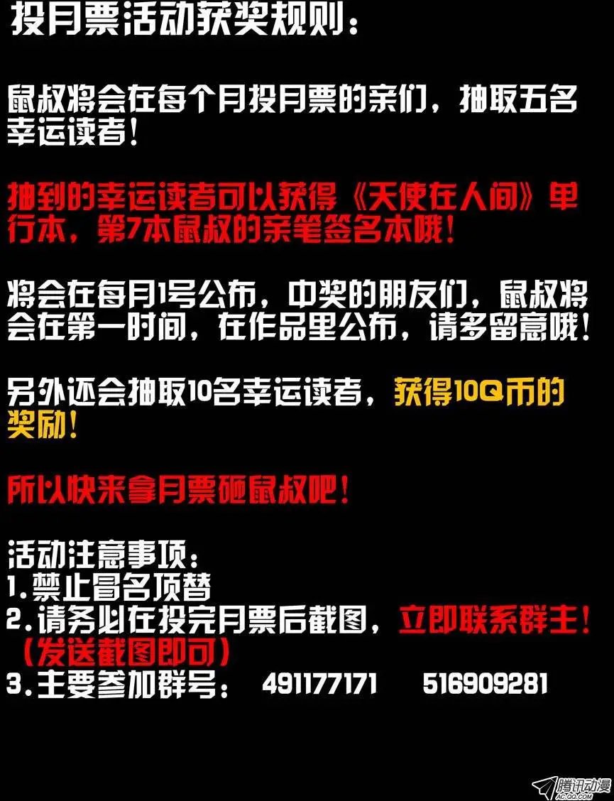 20.裸体小正太