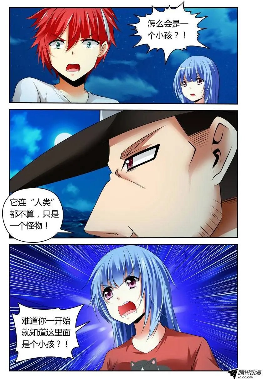 21.用生命在装B