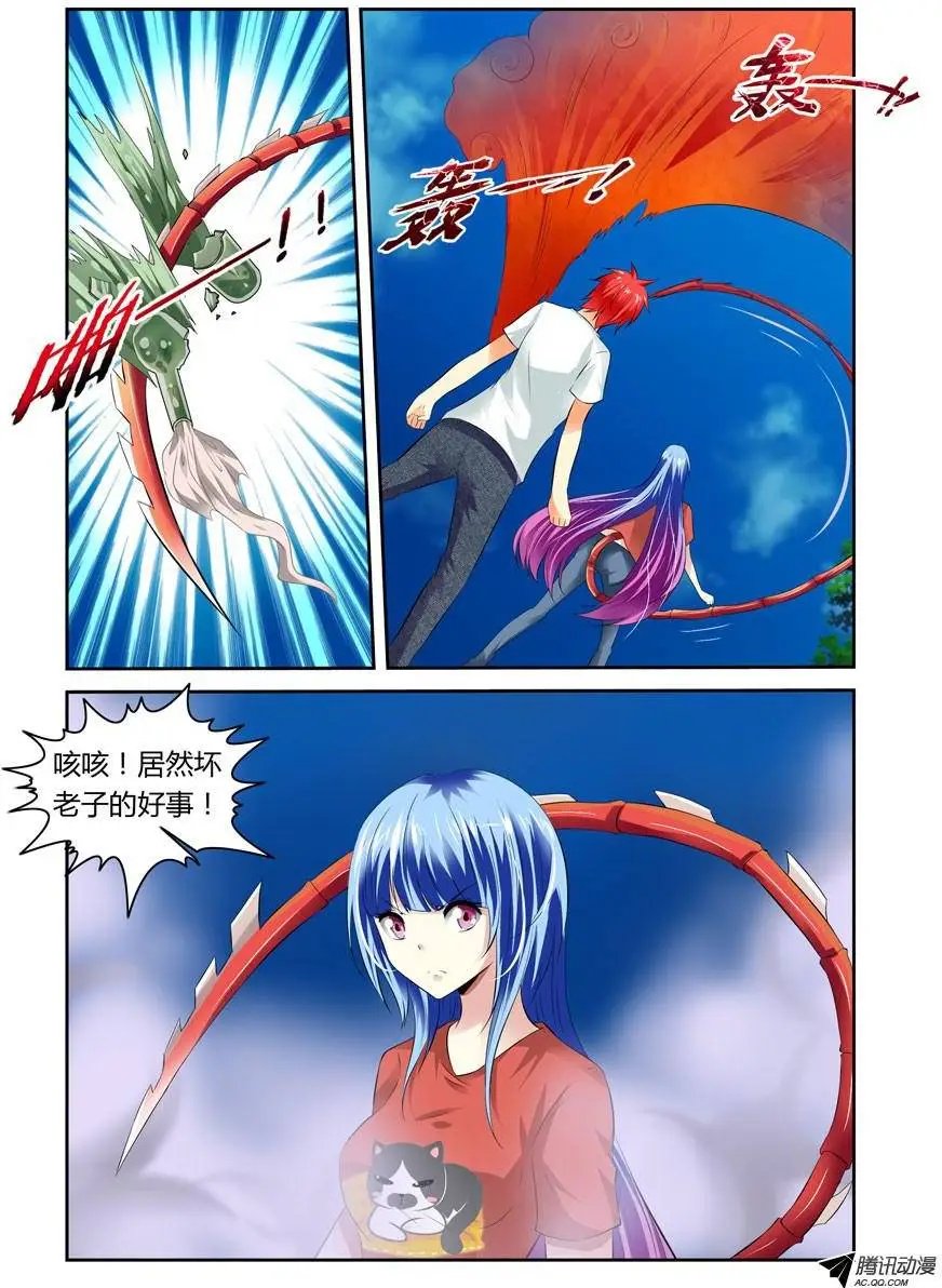 21.用生命在装B