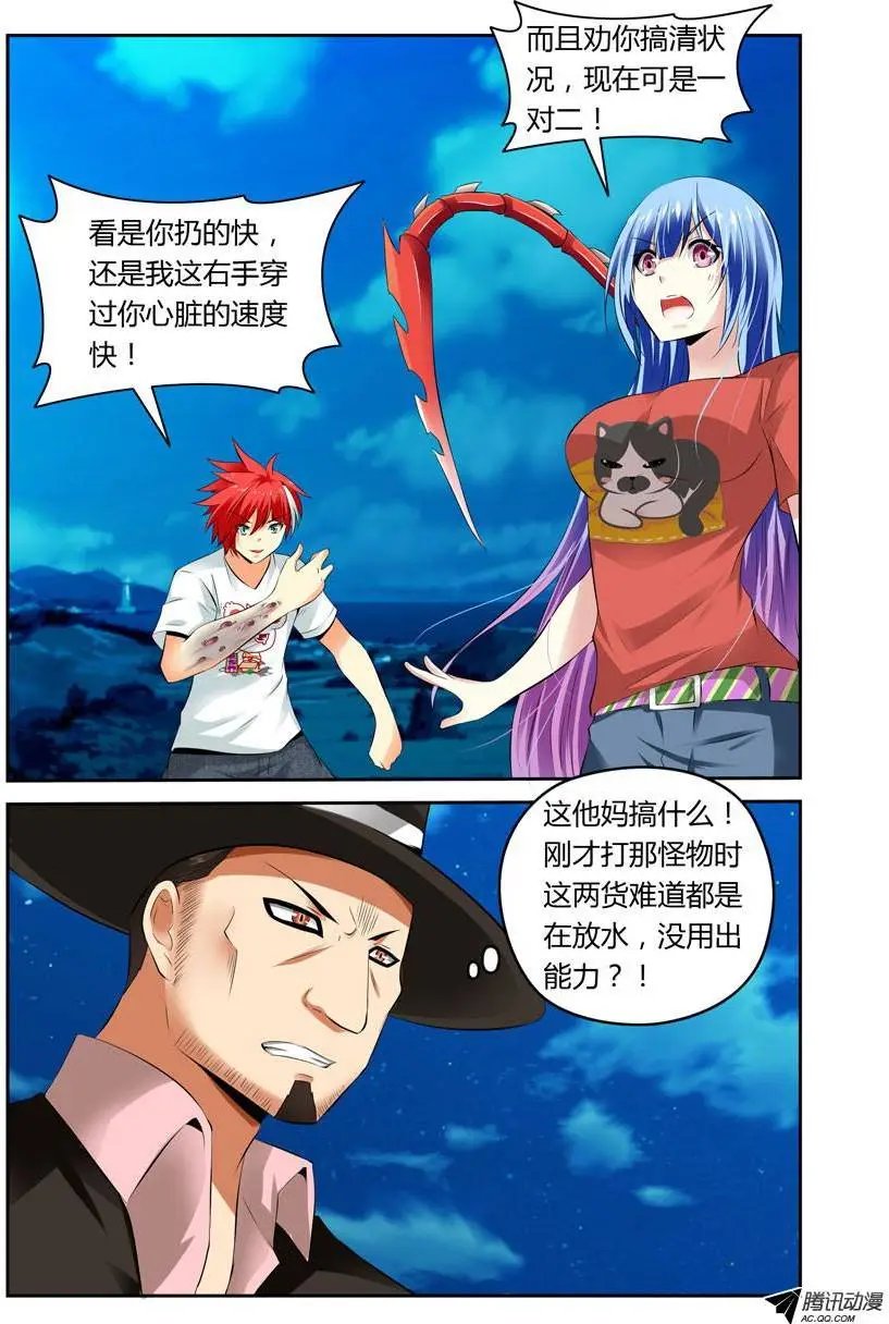 21.用生命在装B