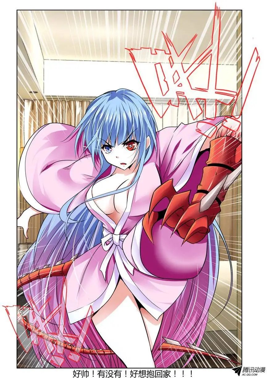 第4话 变态杀人魔