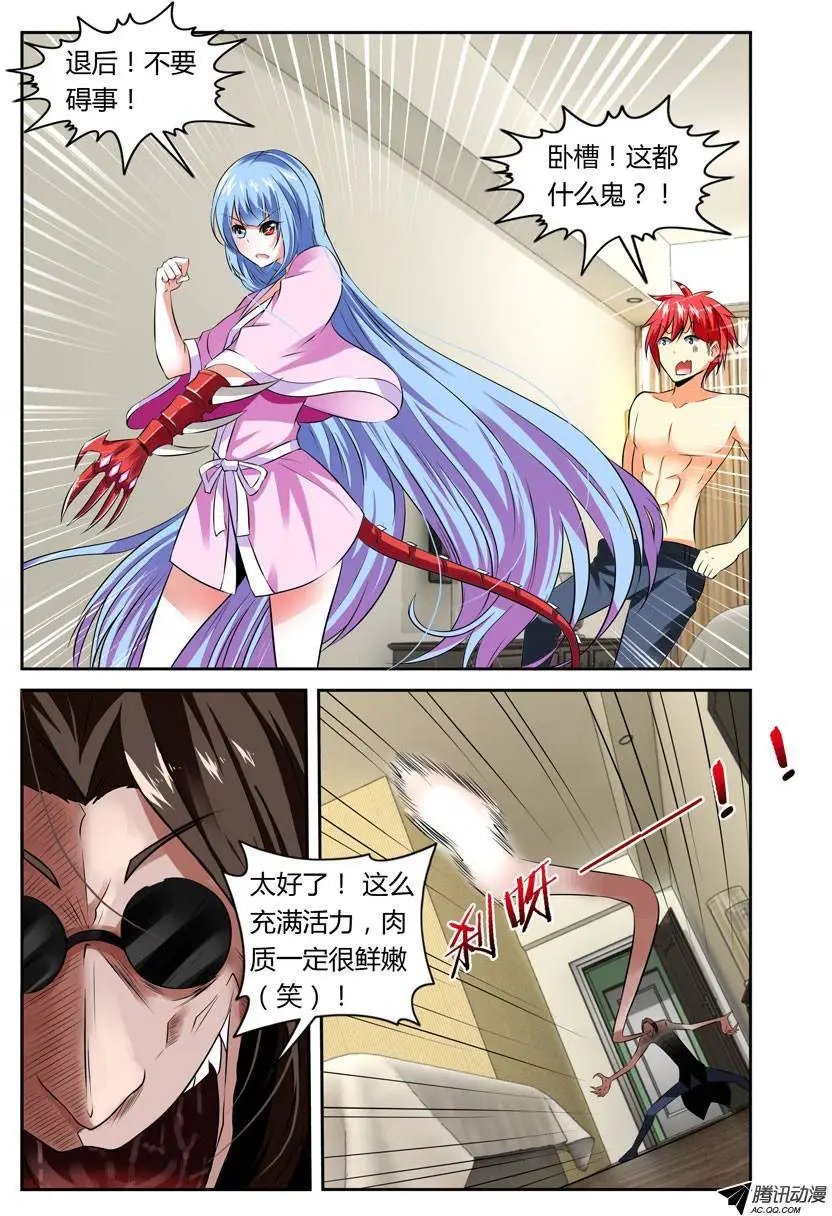 第5话 吃我大针泵！