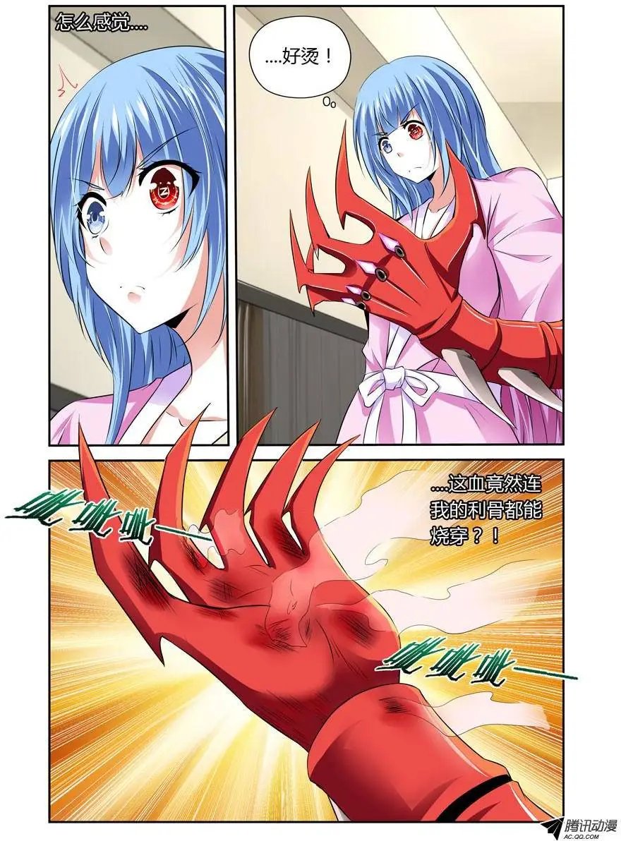 第5话 吃我大针泵！