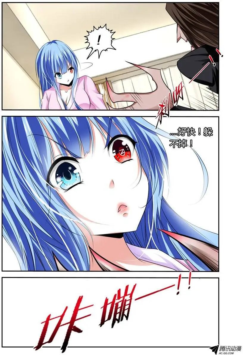 第5话 吃我大针泵！