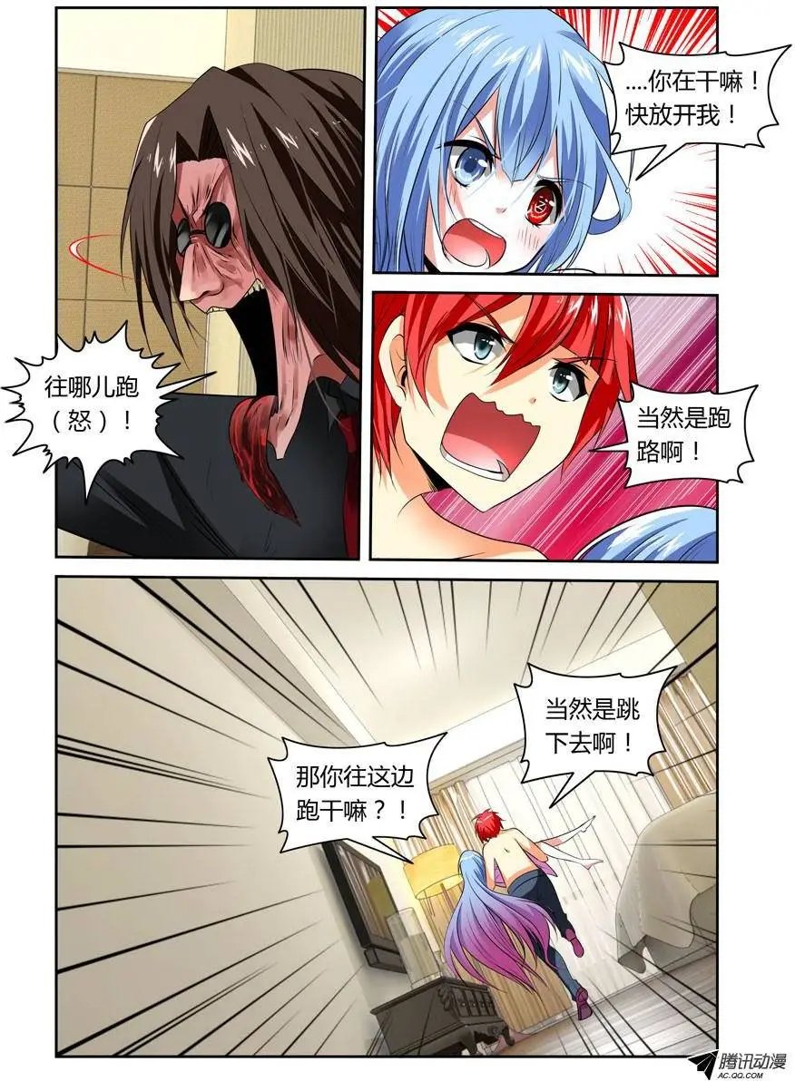 第5话 吃我大针泵！