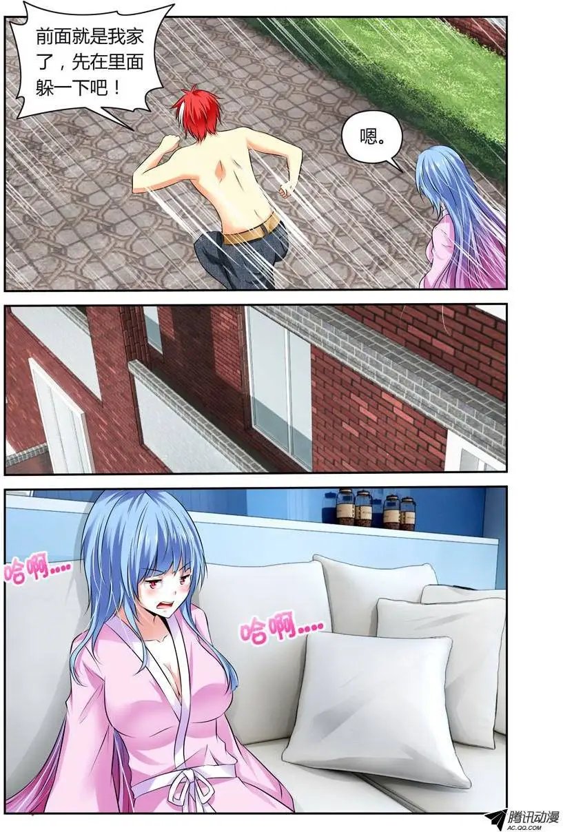 第7话 变态追踪