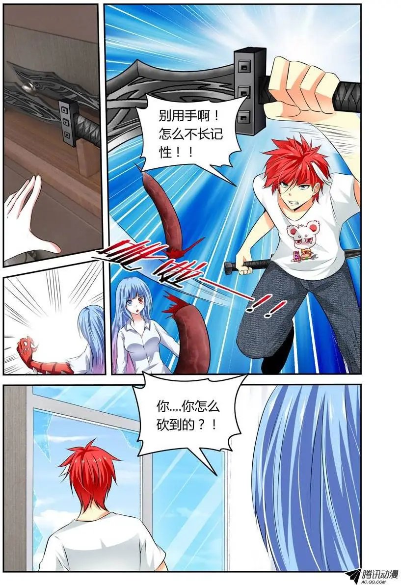 第8话 致命绝杀