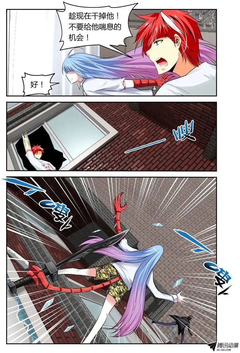 第8话 致命绝杀