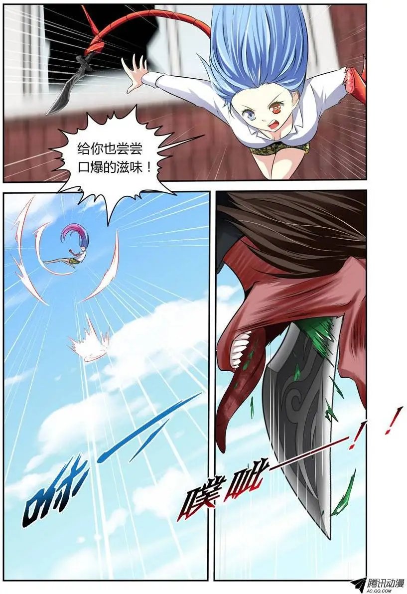 第8话 致命绝杀