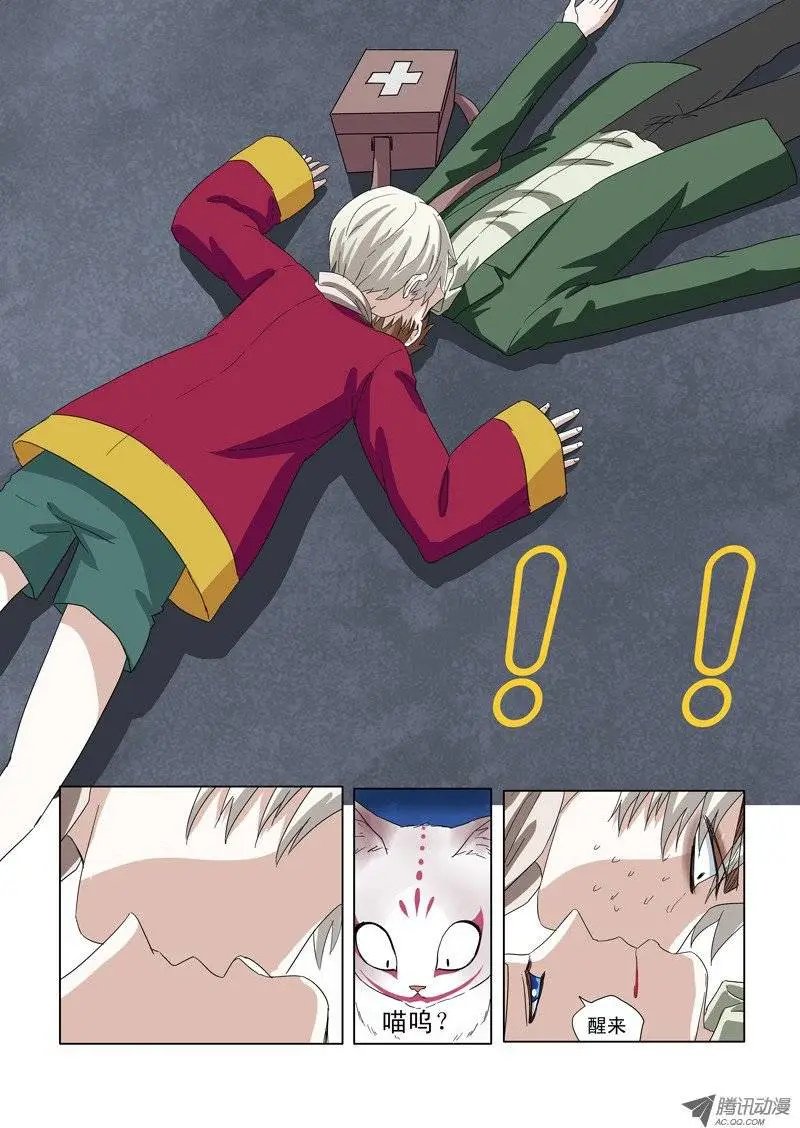 001：感觉被骗了