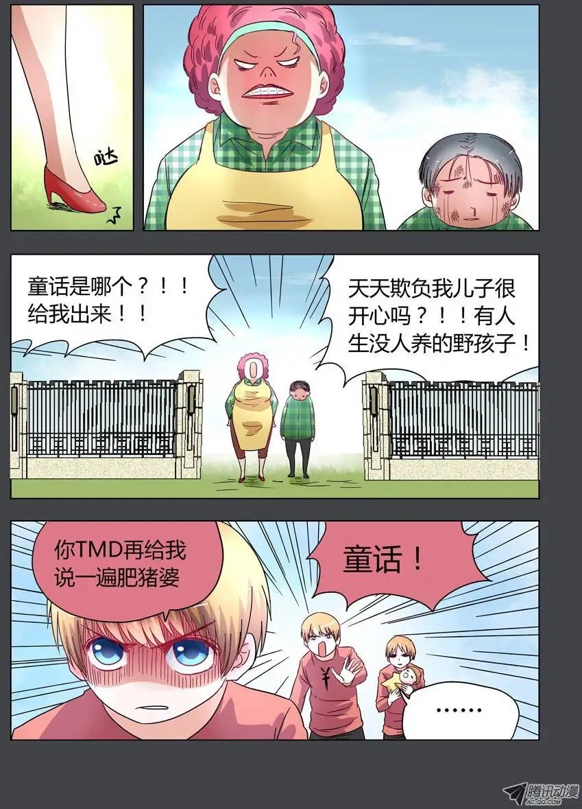 010：我可爱的逗比弟妹