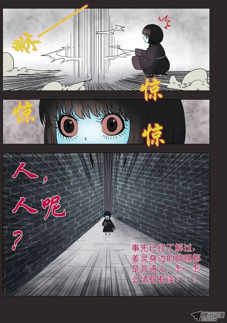 011：裸爆