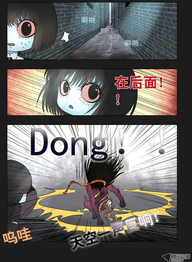 011：裸爆