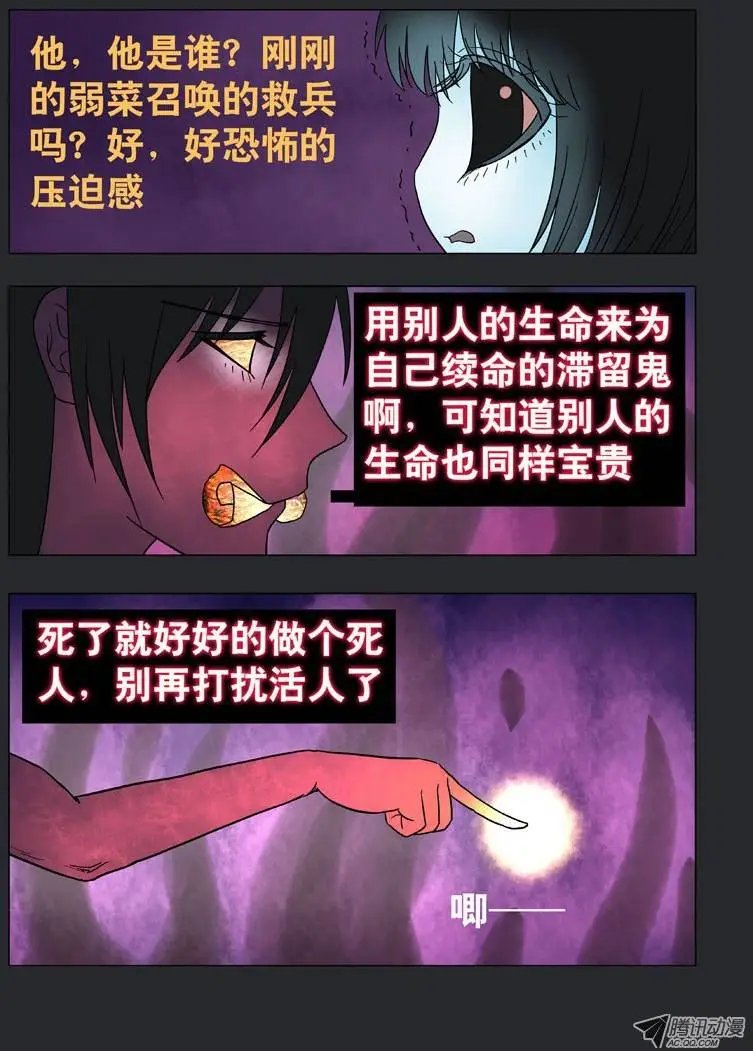 011：裸爆