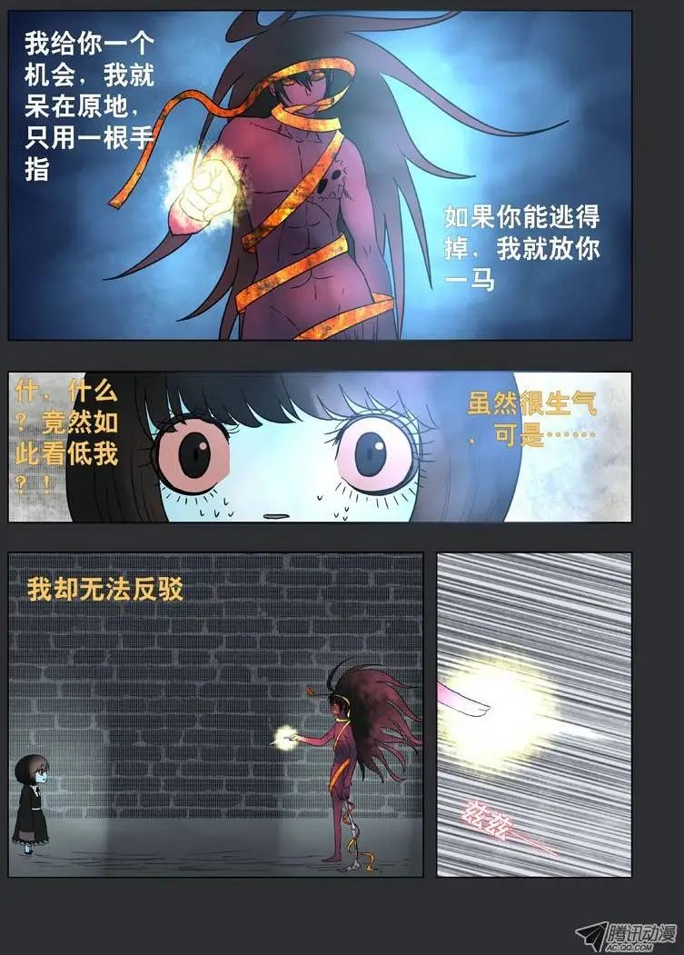 011：裸爆
