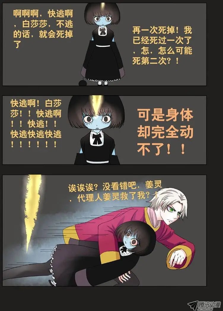 011：裸爆