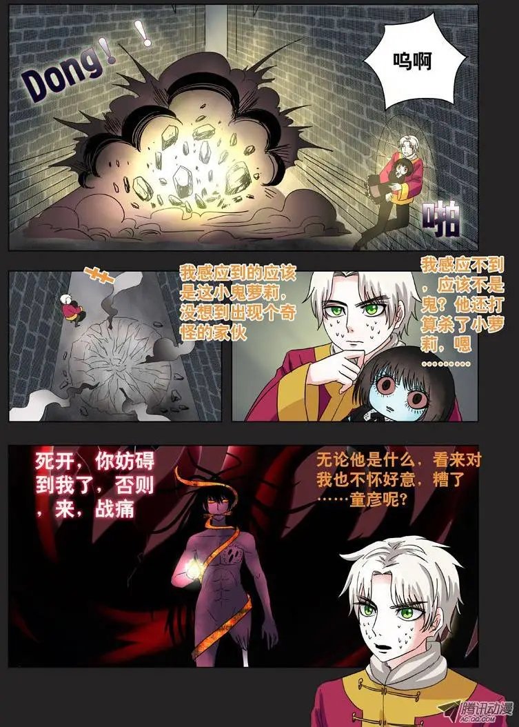 011：裸爆