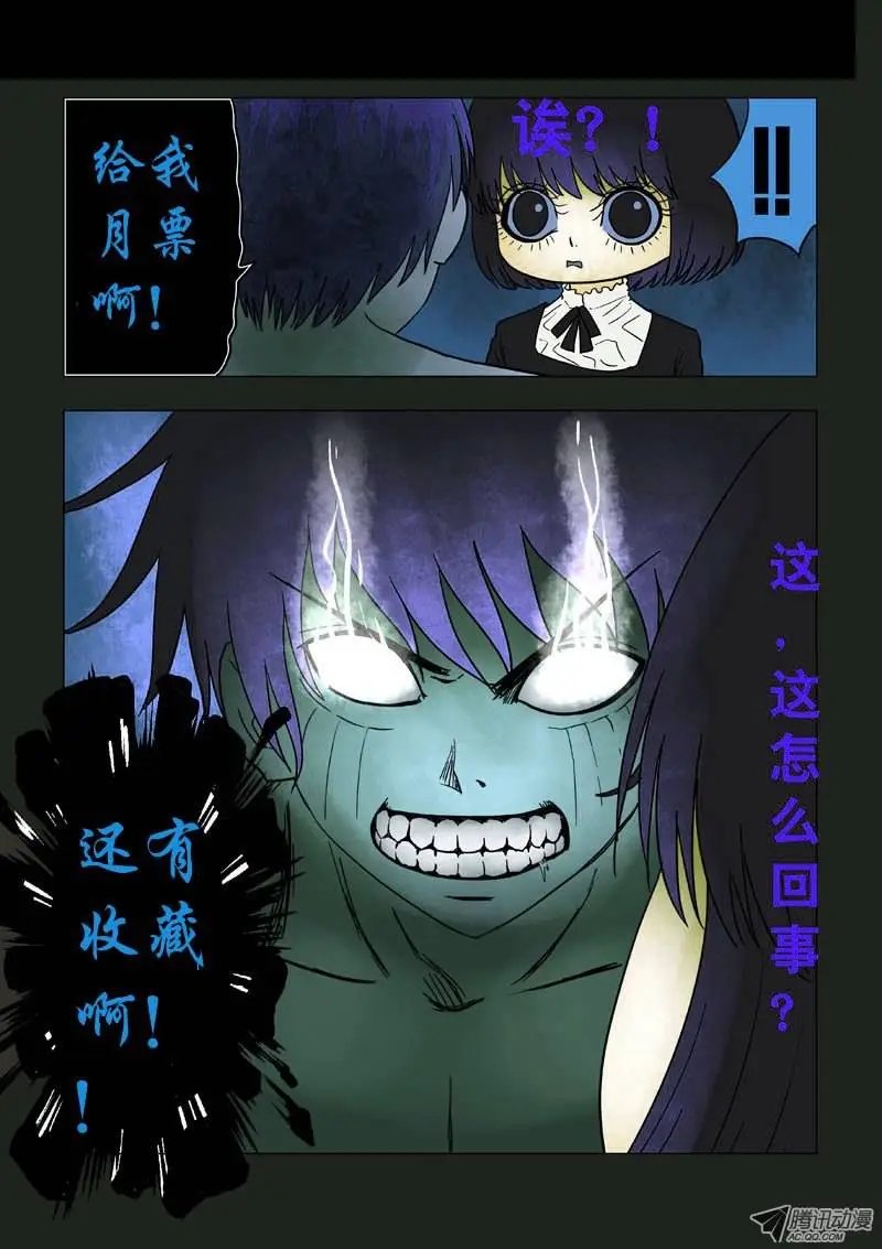 011：裸爆