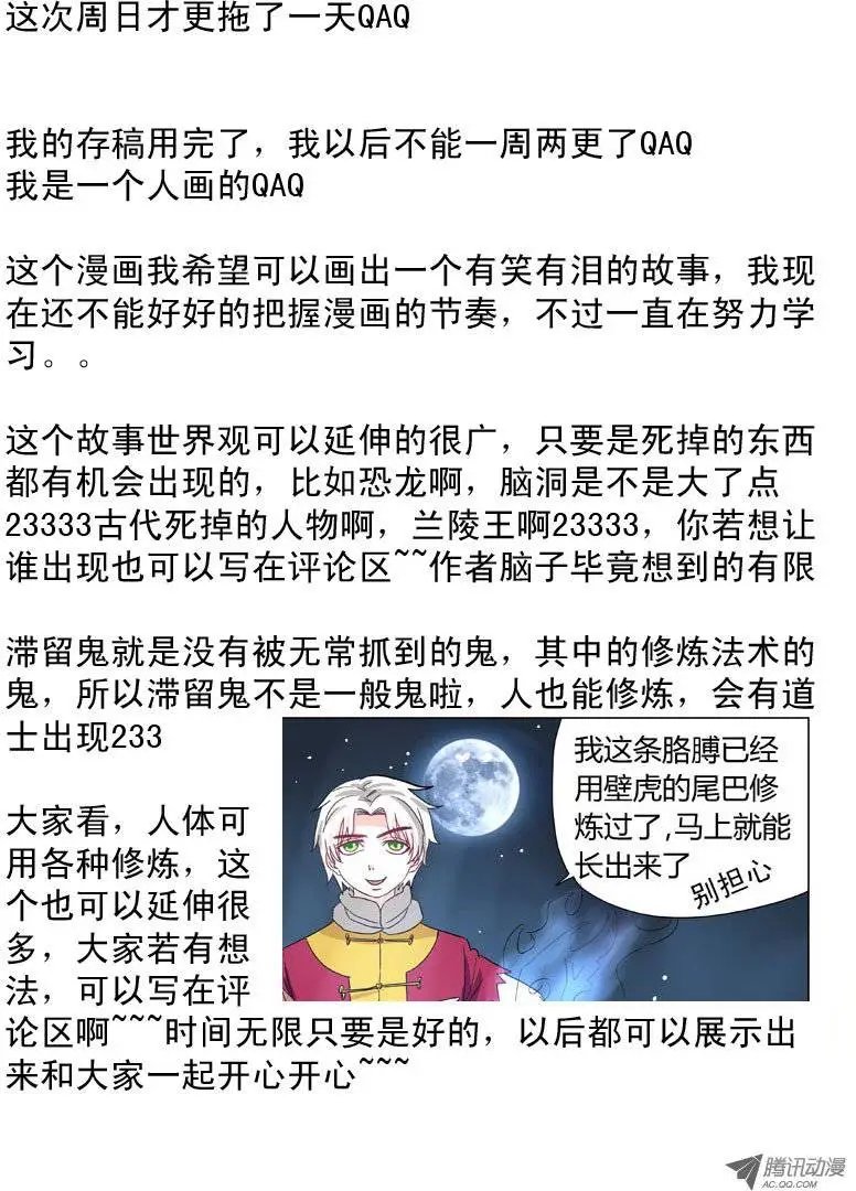 012：邪恶暴走