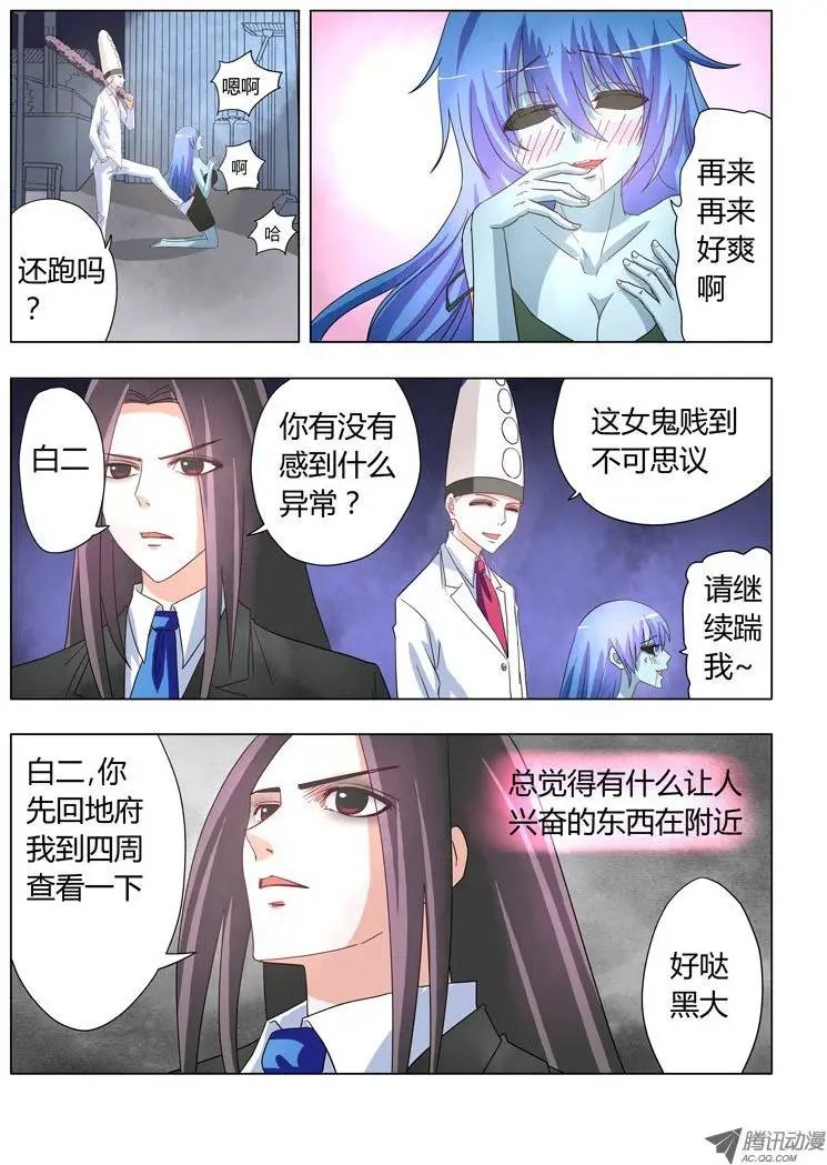 013：神秘滞留鬼