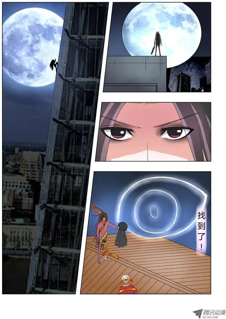 013：神秘滞留鬼