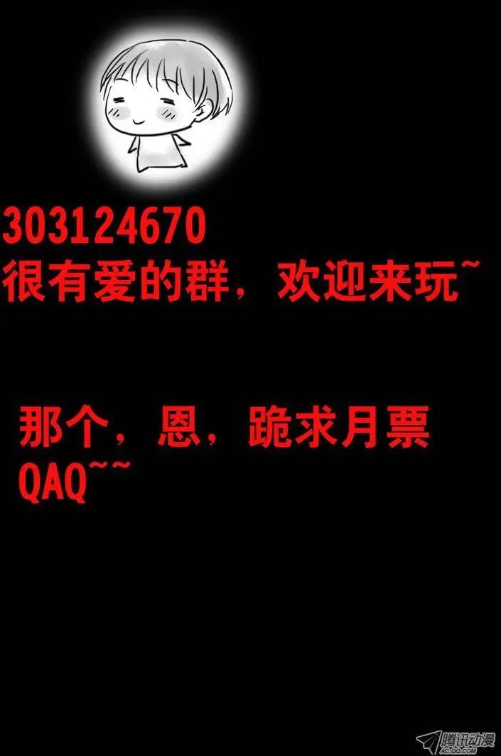 014：计策与面具人