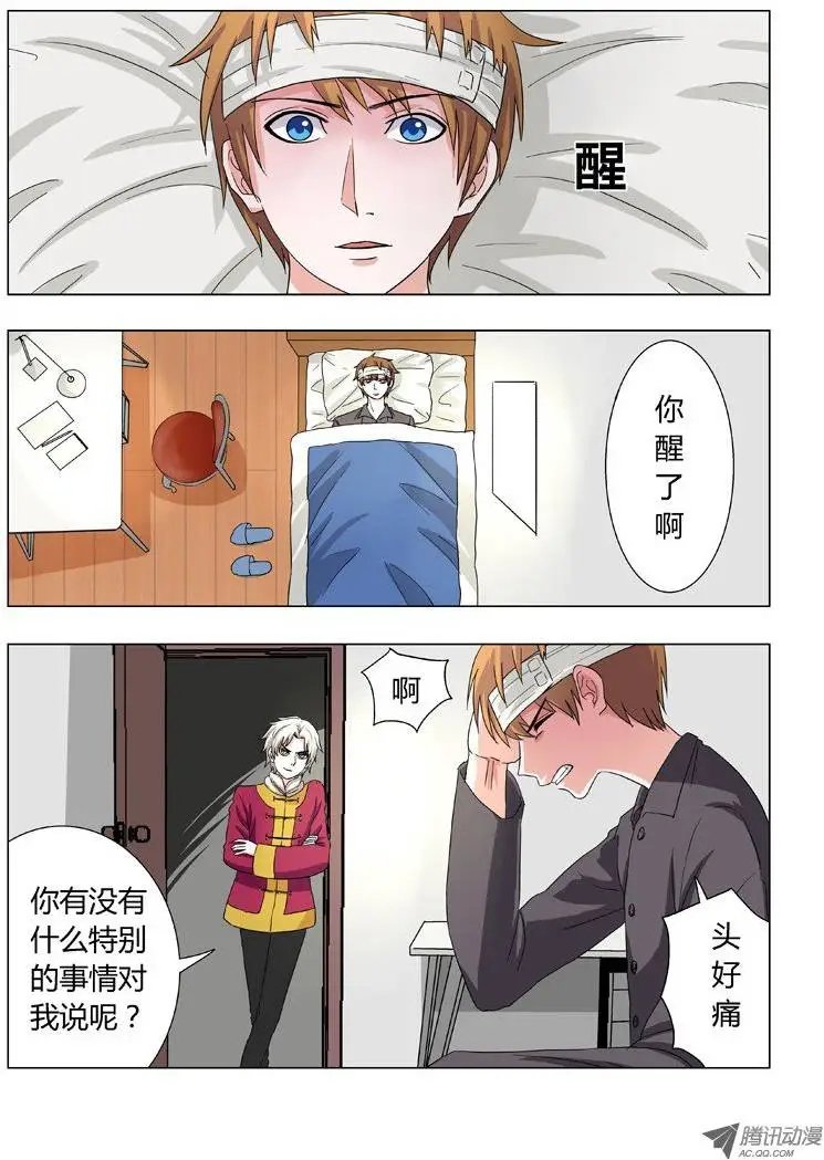 015：决定辞职了！