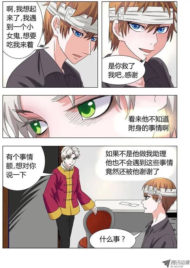 015：决定辞职了！