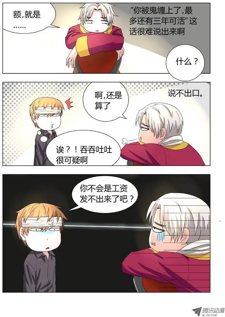 015：决定辞职了！