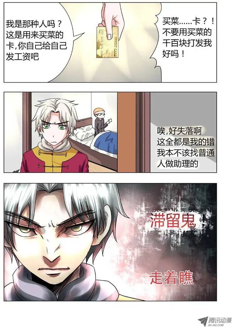 015：决定辞职了！
