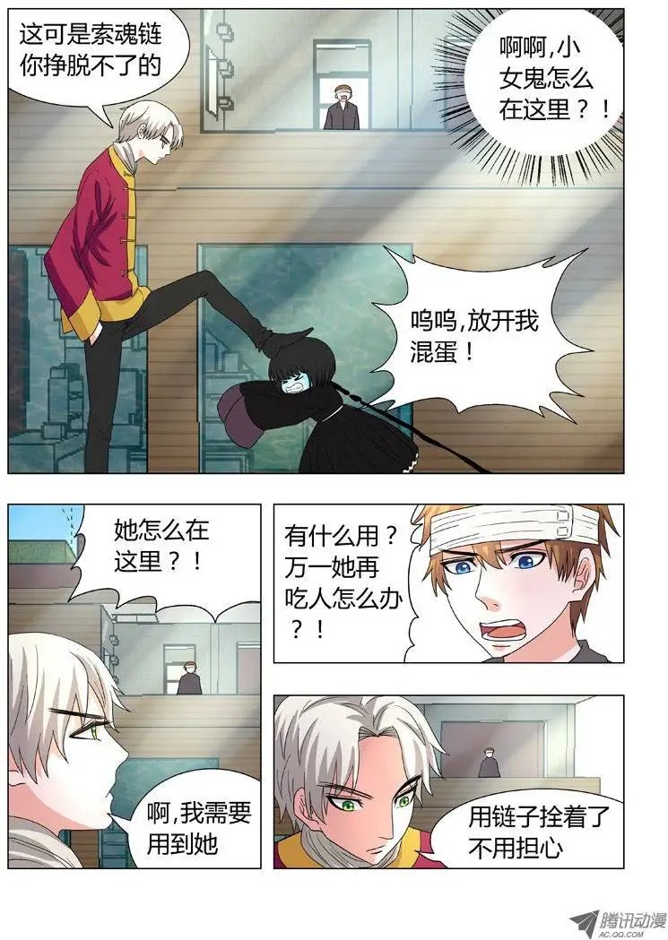 015：决定辞职了！