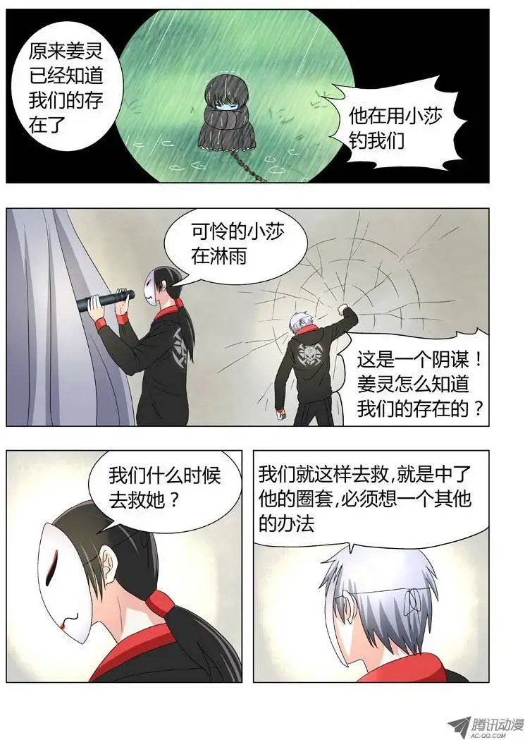 015：决定辞职了！