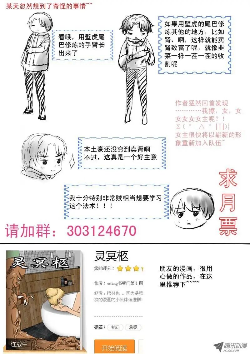 015：决定辞职了！
