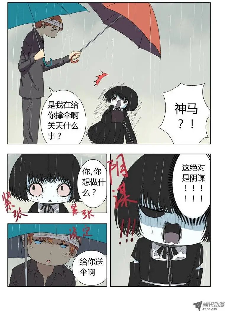 016：黑二无常
